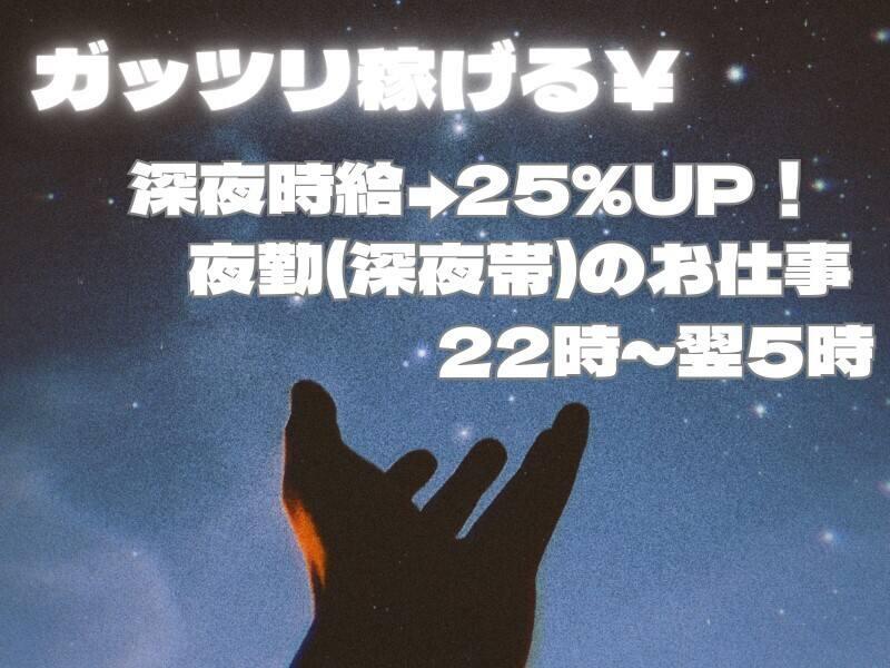 株式会社エンクルーの仕事画像2