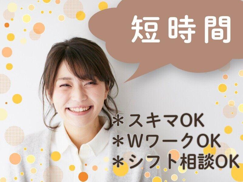 株式会社エンクルー 本社の仕事画像1