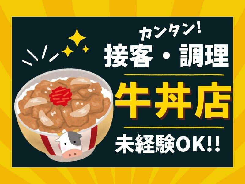 株式会社エンクルーの仕事画像1