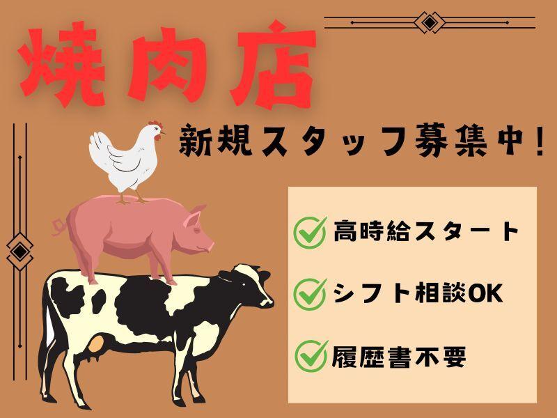 株式会社エンクルー 本社の仕事画像1