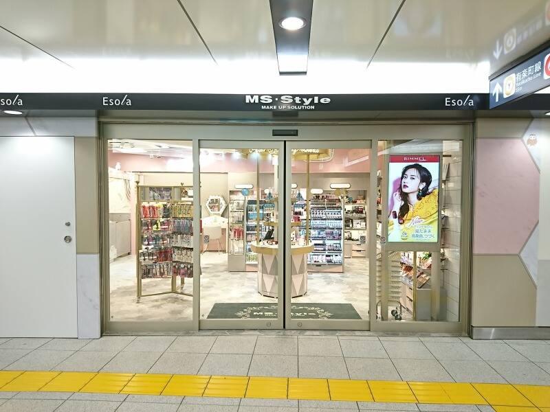MS･Style 池袋店の仕事画像2