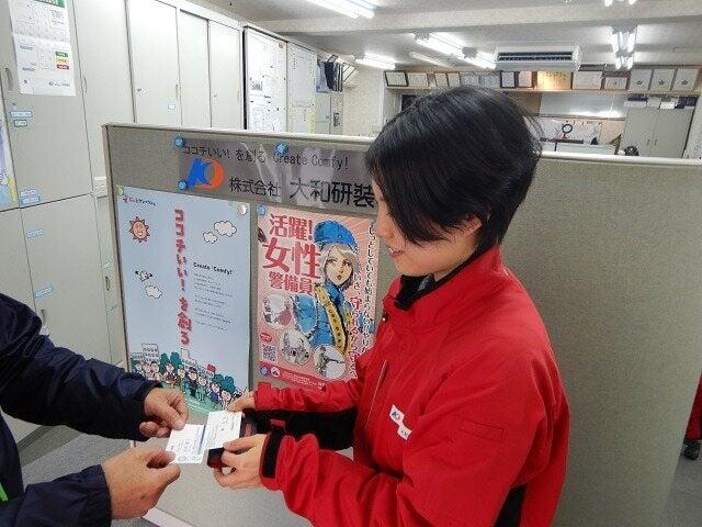 株式会社大和研装社　九州支店 【001】の仕事画像1