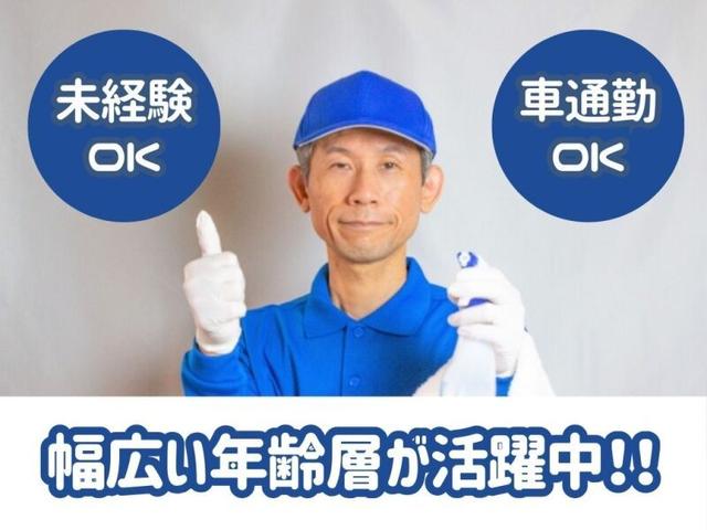 ★残業なし★未経験活躍中◎(サービス、筑紫野市)のイメージ画像