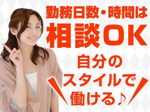 株式会社シーエーティの仕事画像2