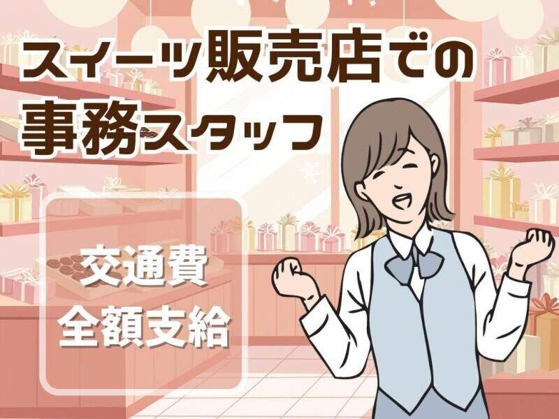 株式会社シーエーティ 採用担当の仕事画像1