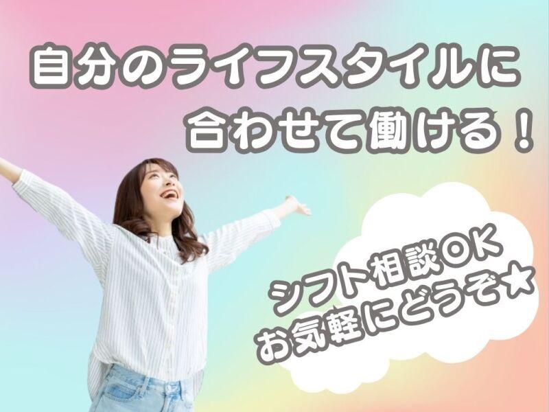 株式会社シーエーティ 採用担当の仕事画像2