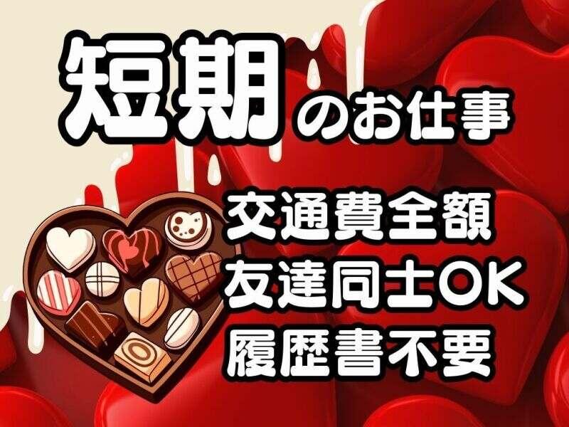 株式会社シーエーティ 採用担当の仕事画像2