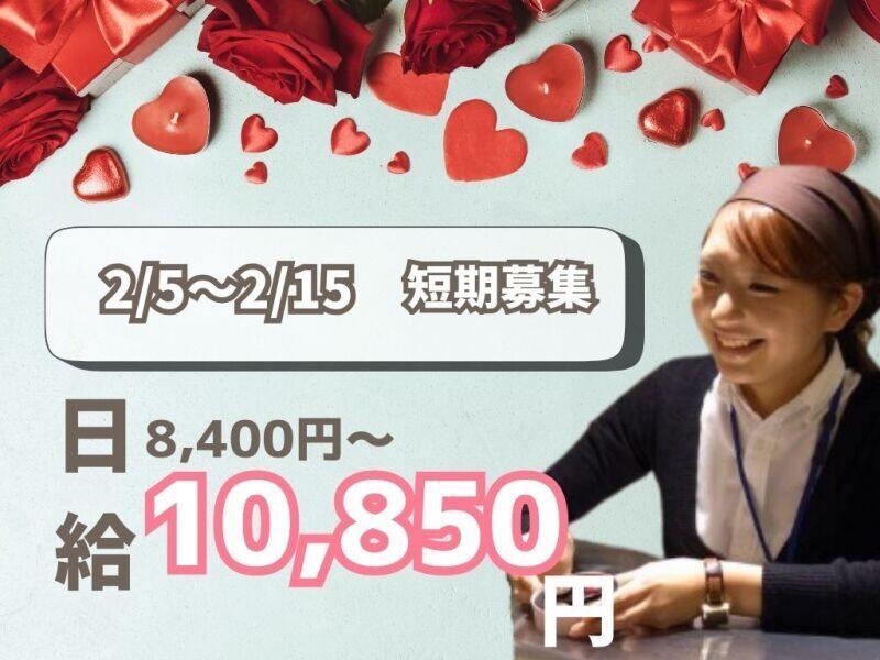 株式会社シーエーティ 採用担当の仕事画像1