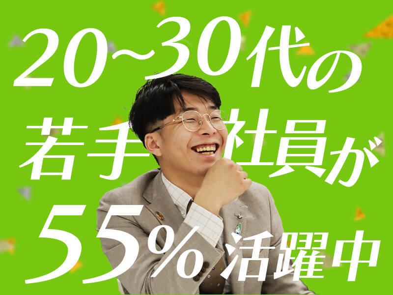 ヤマト住建株式会社の仕事画像2