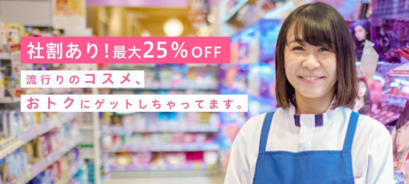 Tomod's 中延店の大画像