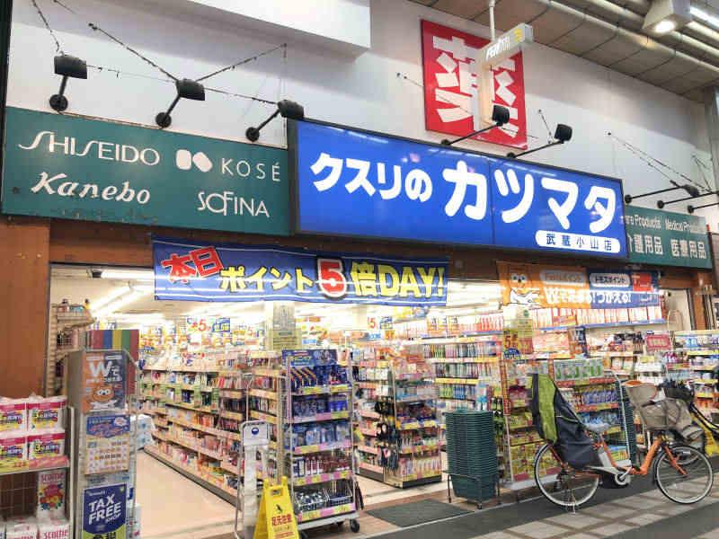 クスリのクスリのカツマタ  武蔵小山店の仕事画像2