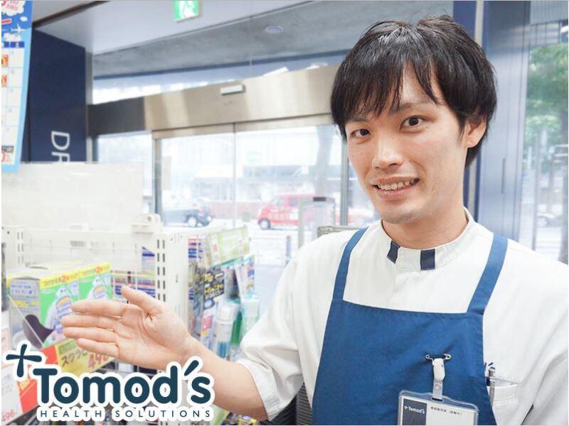 Tomod's 元住吉東口店の仕事画像2