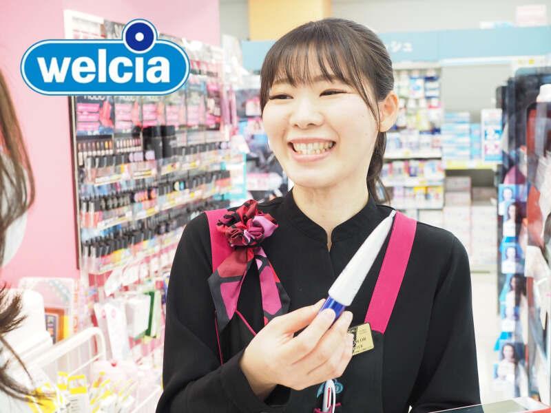 ウエルシア勝田台店の仕事画像1