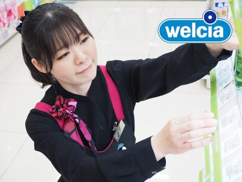 ウエルシア勝田台店の仕事画像3