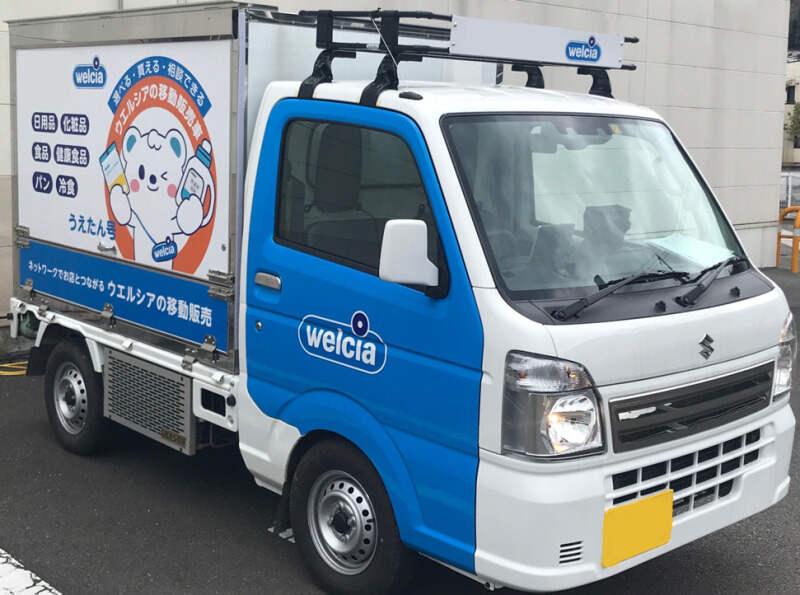 ウエルシア川口朝日５丁目店の仕事画像1