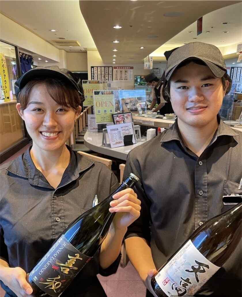 株式会社魚喜　回転寿司オーロラモール東戸塚店の制服1