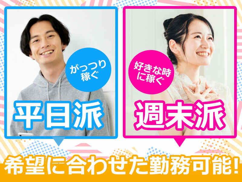 ジヤックス警備保障有限会社　本社の仕事画像3