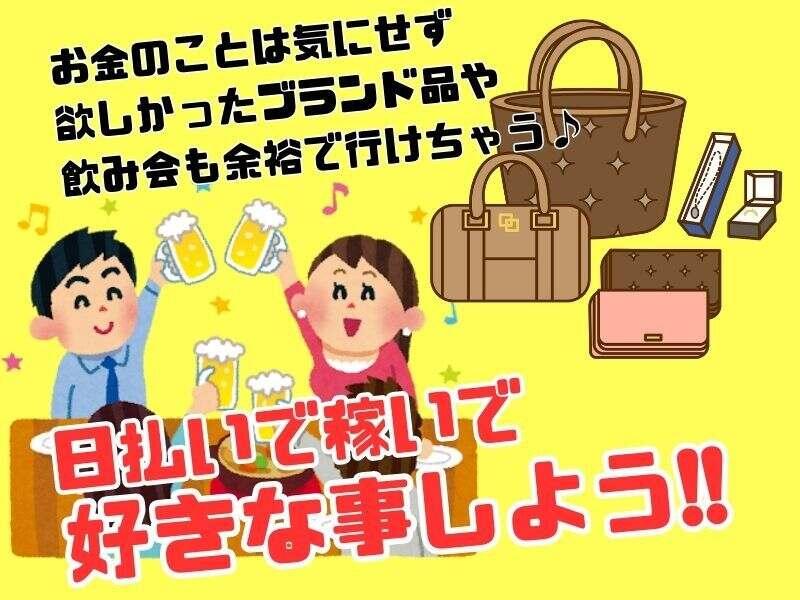 ジヤックス警備保障有限会社　本社の仕事画像1