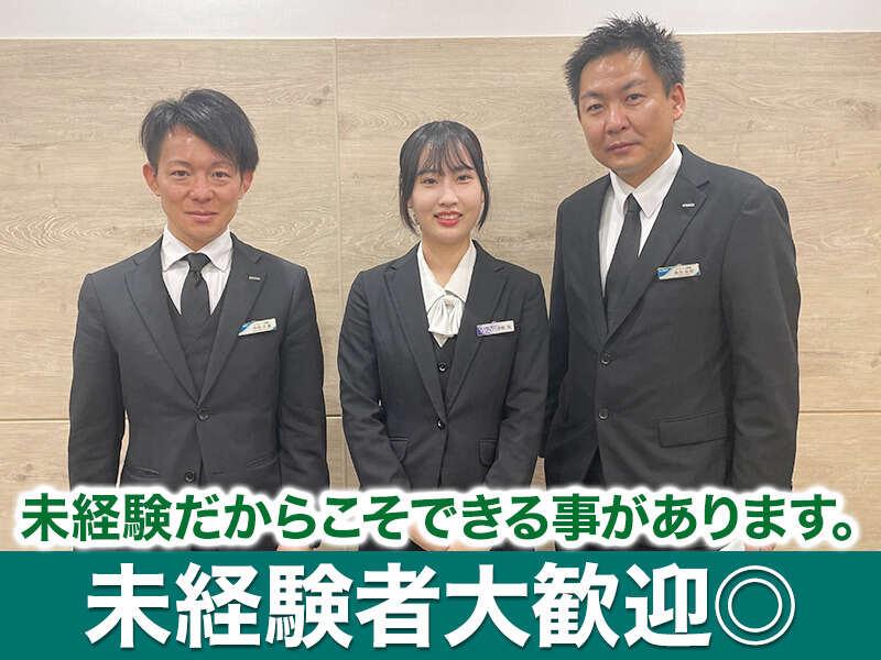 株式会社セレマサポート京都の仕事画像3