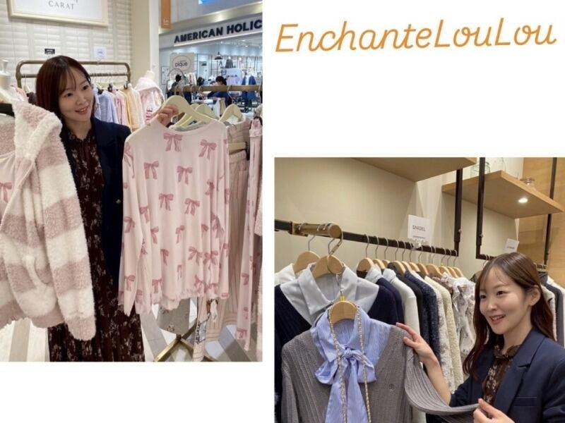 Enchante Lou Louららぽーと磐田店の仕事画像2