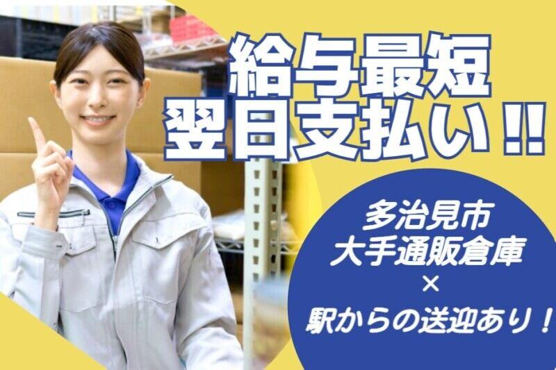 プロキャスト 多治見の仕事画像1