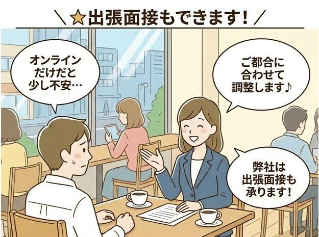 株式会社プロキャスト　◆応募→採用まで最短1日♪◆の制服2