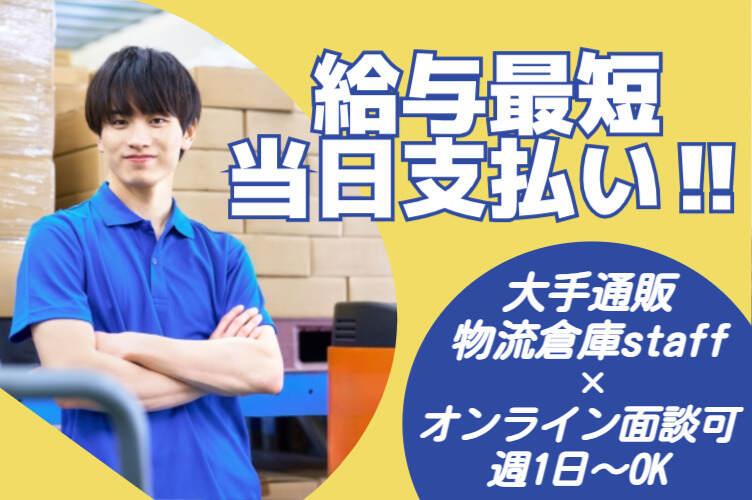 プロキャストの仕事画像1