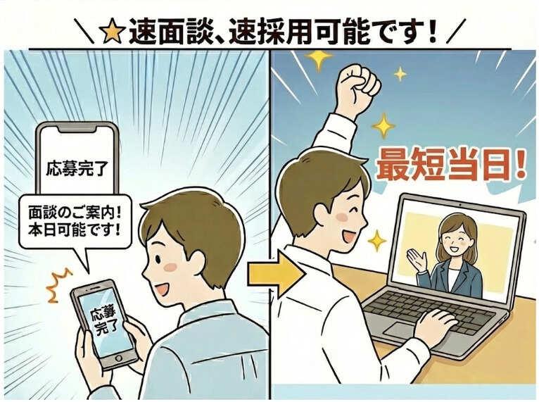 株式会社プロキャスト　◆応募→採用まで最短1日♪◆の制服2