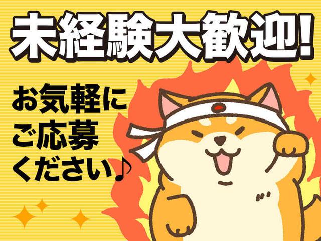 【平日2日！木・金】施設清掃スタッフ募集／富士見台(サービス、国立市)のイメージ画像