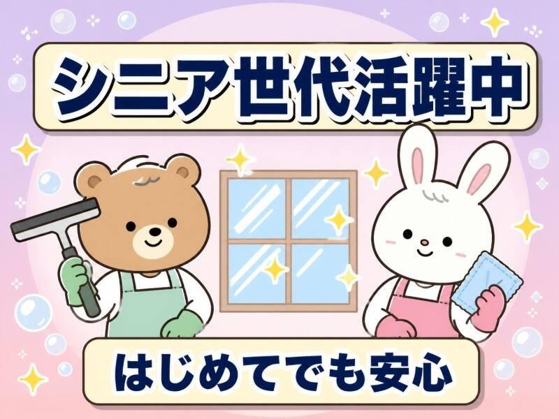 株式会社東建社の仕事画像1