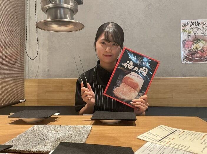 神田焼肉　俺の肉　南口店 or 本店の制服5