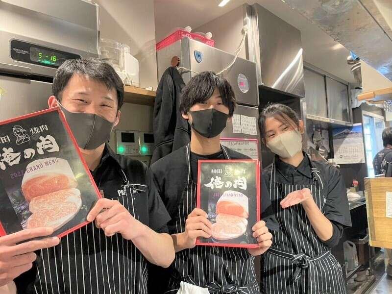 神田焼肉　俺の肉　南口店 or 本店の制服8