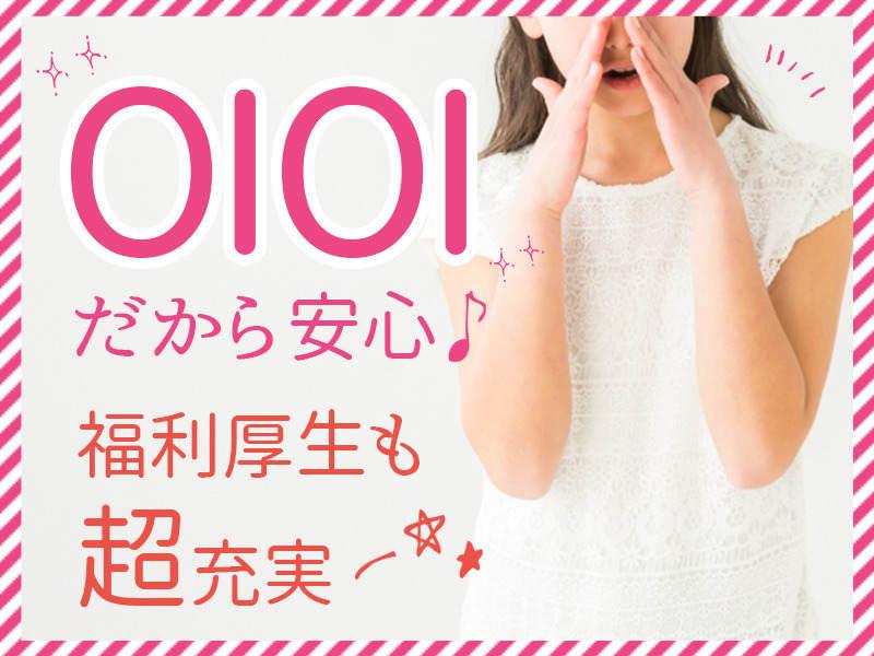 株式会社エポスカード ホーム事業本部の仕事画像2