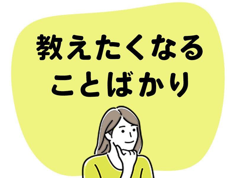 株式会社エポスカード ハウステンボス カードセンターの仕事画像2