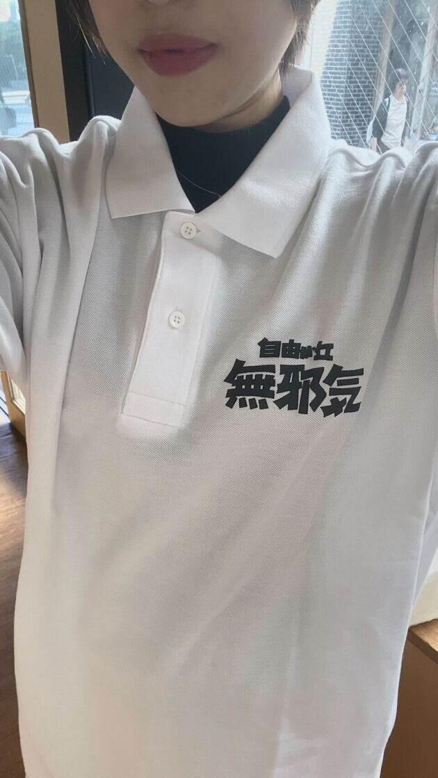 ラーメン無邪気の制服1