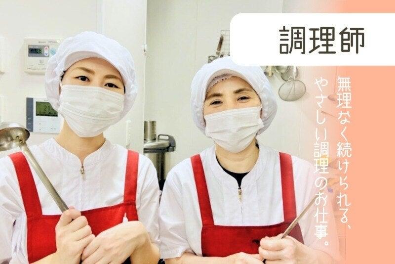 淀川食品　報徳学園の仕事画像1