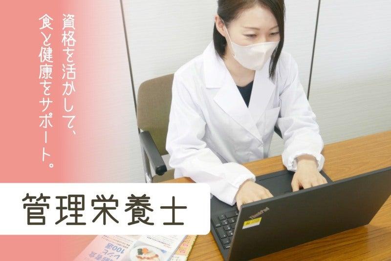 淀川介護老人保健施設ハートフル(淀川食品株式会社)の仕事画像1