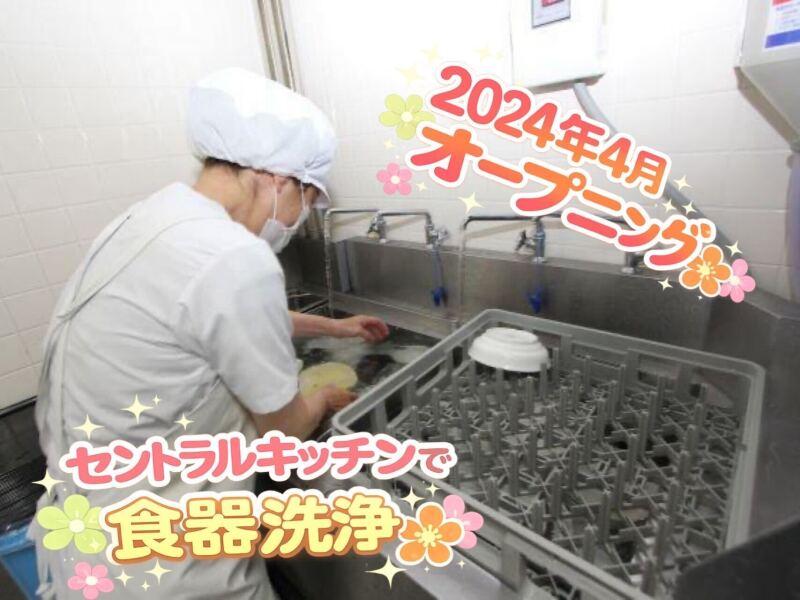 セントラルキッチンわかたけ(淀川食品)の仕事画像1