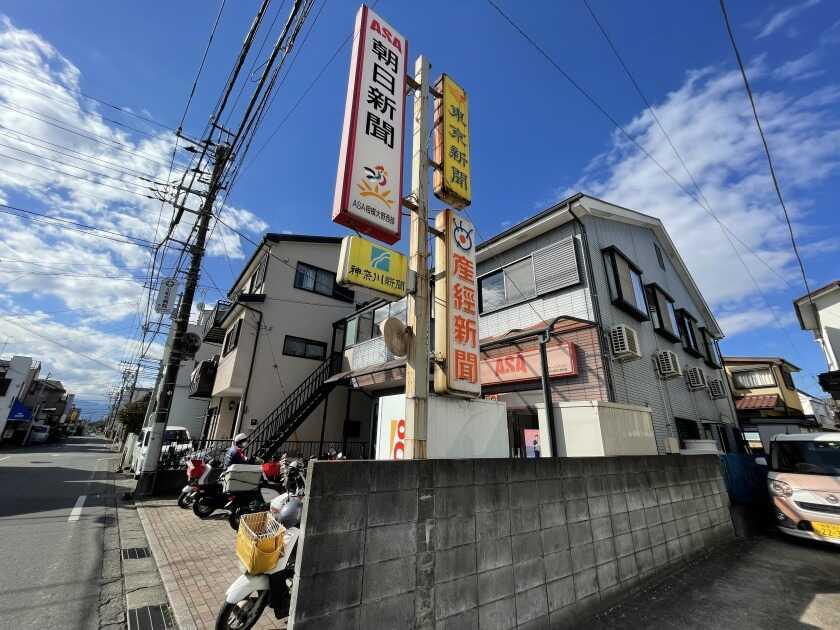 ASA相模原の制服1