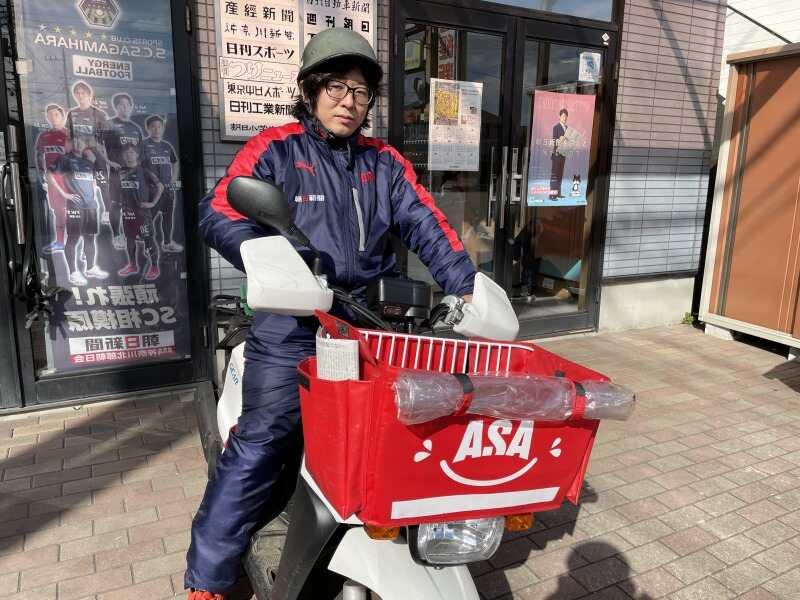 ASA相模原の仕事画像1