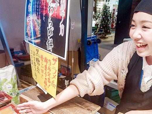 株式会社エルスタットの仕事画像3