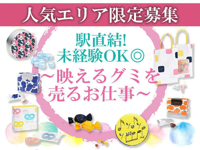 株式会社エルスタットの仕事画像2