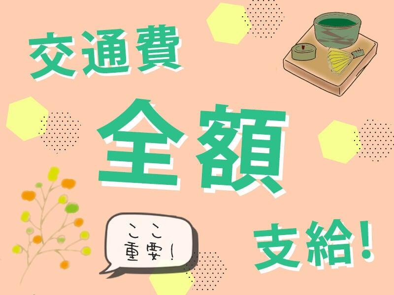 株式会社エルスタット 【001】の仕事画像3