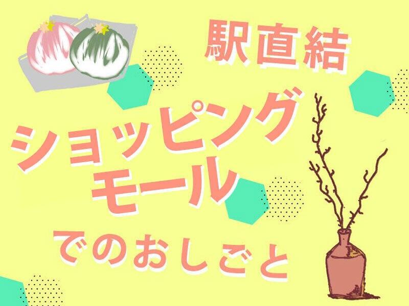 株式会社エルスタット 【001】の仕事画像2