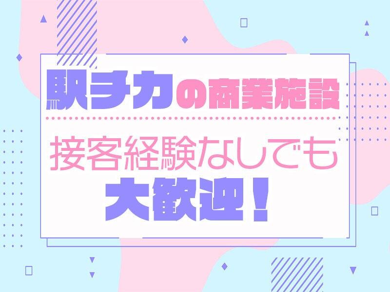 株式会社エルスタットの仕事画像2