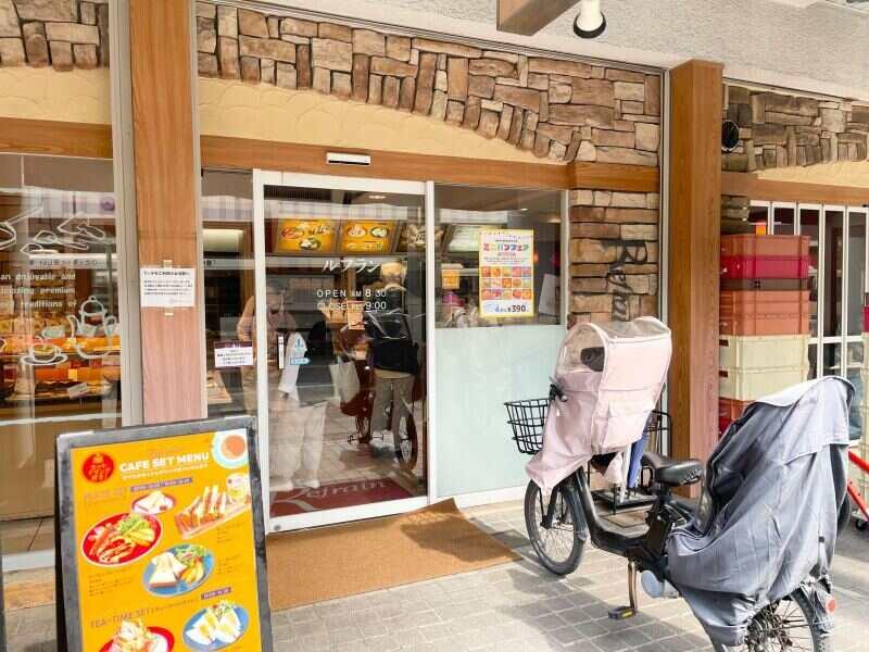 Refrain(ルフラン) 曽根本店の仕事画像3