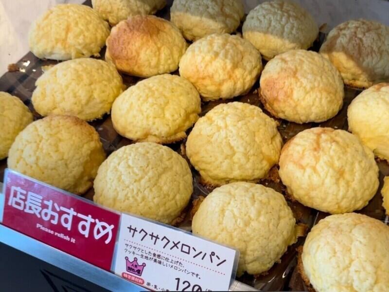 Yakitatei(ヤキタテイ)ラソラ川西店の仕事画像1