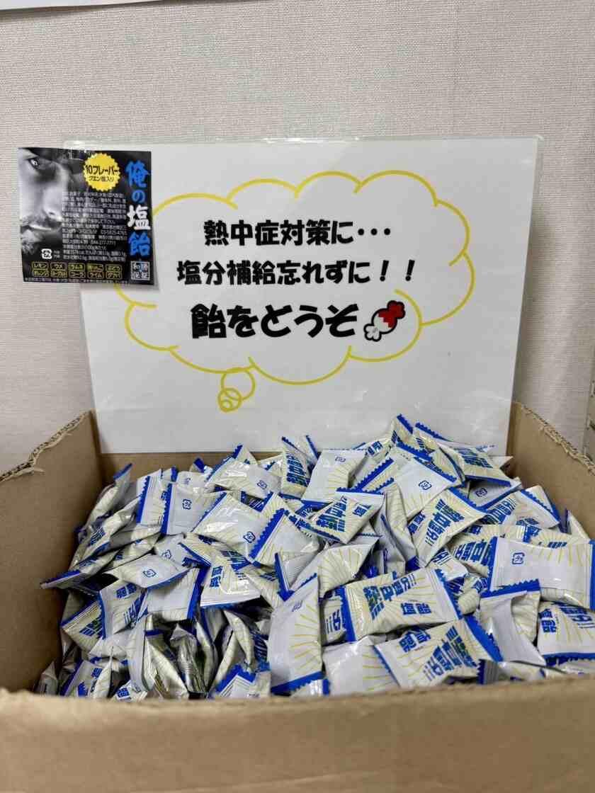 株式会社メディスケット 神奈川ALCの制服4