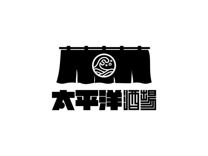 太平洋酒場本店の仕事画像1