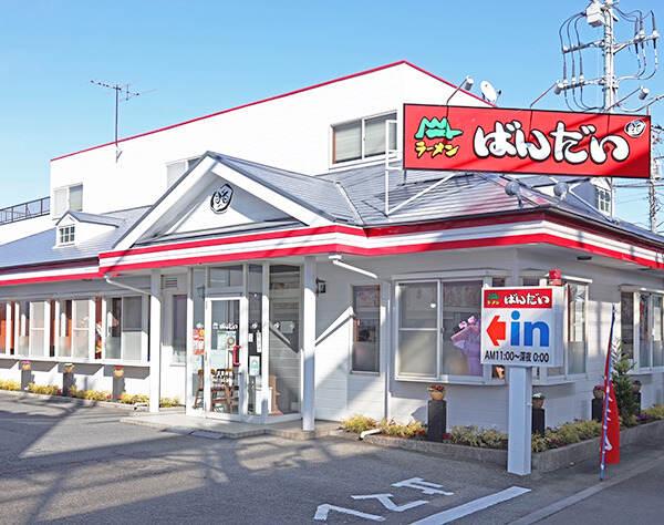 ラーメンばんだい　篠崎店の仕事画像1
